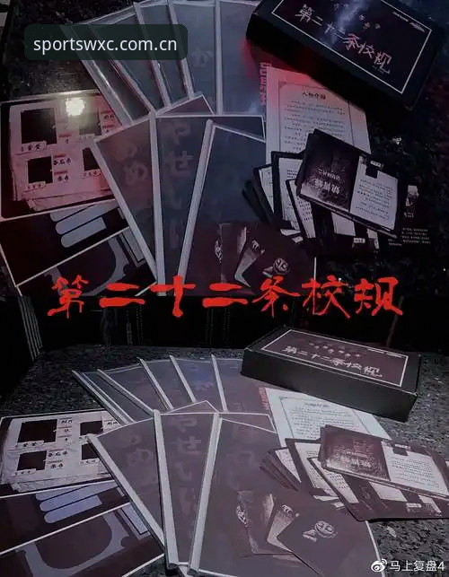 老玩家复盘：万象城体育平台棋牌社区评测的七个避坑细节